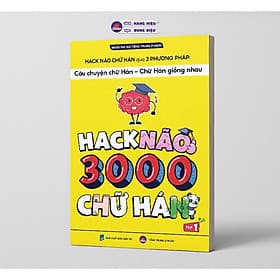 Hack Não 3000 Chữ Hán Tập 1 - Qua 2 Phương Pháp Câu Chuyện Chữ Hán + Chữ Hán Giống Nhau - Chuyện