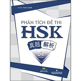 Sách Phân Tích Đề Thi HSK - Cấp Độ 5 (Quét Mã Qr Để Nghe File Mp3) - Trí
