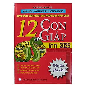 TÌM HIỂU VĂN HOÁ PHƯƠNG ĐÔNG: TÍNH CÁCH, VẬN MỆNH CON NGƯỜI QUA NĂM SINH 12 CON GIÁP ẤT TỴ 2025 - Công Sĩ