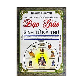 Đạo Giáo Sinh Tử Kỳ Thư (Tống Đạo Nguyên)