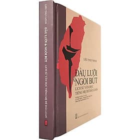 Đầu Lưỡi Và Ngòi Bút (Lịch Sử Văn Học Tiếng Mẹ Đẻ Đài Loan) - Liêu Thuỵ Minh - An Nam