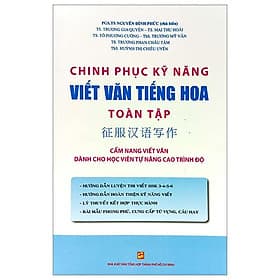 Chinh Phục Kỹ Năng Viết Văn Tiếng Hoa Toàn Tập - Cẩm Nang Viết Văn Dành Cho Học Viên Tự Nâng Cao Trình Độ - Viên Chi