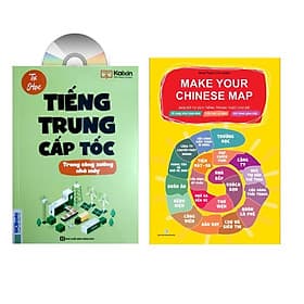 Sách - combo: Sách Tiếng Trung cấp tốc trong công xưởng nhà máy+ Make your chinese map - Phiên bản mới 2021+ DVD - Chì