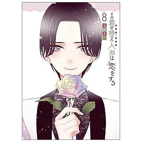 Sono Kisekae Ningyou Wa Koi Wo Suru 8 - My Dress-Up Darling 8 (Japanese Edition) - ED