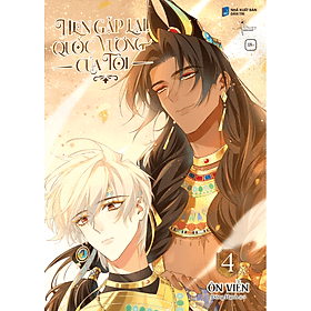 Sách Hẹn Gặp Lại, Quốc Vương Của Tôi - Tập 4