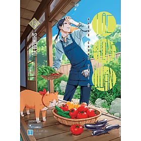 Những Chàng Trai Ở Lộc Phong Quán – Tập 13 - Ume Chan