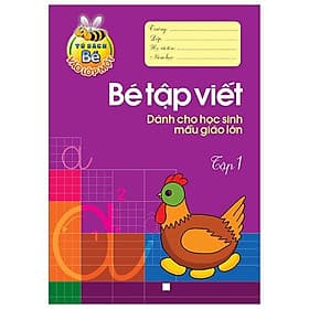 Tủ Sách Cho Bé Vào Lớp 1 - Bé Tập Viết Dành Cho Học Sinh Mẫu Giáo Lớn (Tập 1) - Minh Long