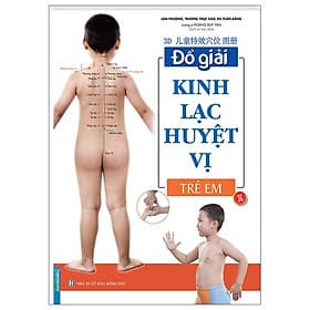 Đồ Giải Kinh Lạc Huyệt Vị - Trẻ Em - Hú
