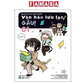 [Manga] Văn Hào Lưu Lạc - Gâu! - Tập 1