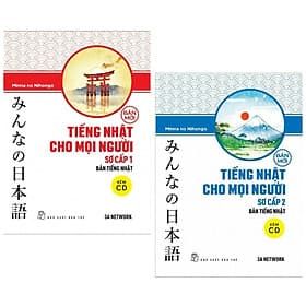 Combo Sách Học Tiếng Nhật Hay( Bản Tiếng Nhật): Tiếng Nhật Cho Mọi Người - Trình Độ Sơ Cấp 1 - Bản Tiếng Nhật - + Tiếng Nhật Cho Mọi Người - Sơ Cấp 2 - Bản Tiếng Nhật (Bản Mới) ( Tặng Kèm Bookmark Green Life ) - Trí
