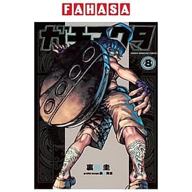 Sách ngoại văn: Gachiakuta - Gachi Actor 8 (Japanese Edition) - ED