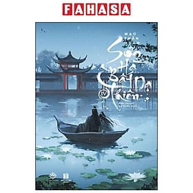 Sơn Hà Bất Dạ Thiên - Tập 4 - 