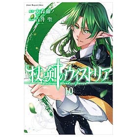 Sách ngoại văn: Tsue To Ken No Wisutoria 10 (Japanese Edition) - ED