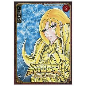 Sách ngoại văn: Saint Seiya Final Edition 6 (Japanese Edition) - ED