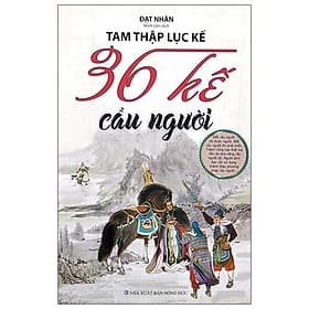 Tam Thập Lục Kế - 36 Kế Cầu Người (2020) - Minh Minh