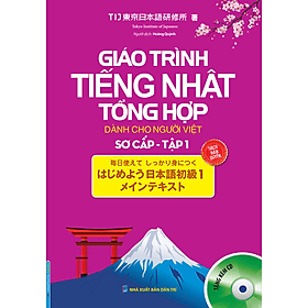 Sách Giáo Trình Tiếng Nhật Tổng Hợp Dành Cho Người Việt Sơ Cấp - Tập 1 - Minh Minh