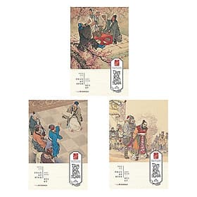 Tam Quốc Diễn Nghĩa - Bộ 3 ( Tặng Kèm Sổ Tay ) - Bộ Văn Hóa