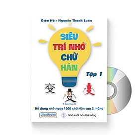 Siêu trí nhớ chữ Hán phiên bản mới + DVD quà tặng - Trí