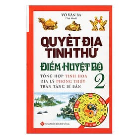 Quyết Địa Tinh Thư Điểm Huyệt Bộ - Tổng Hợp Tinh Hoa Địa Lý Phong Thủy Trân Tàng Bí Ẩn (Tập 2) - Tĩnh Thủy