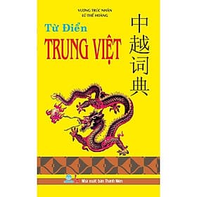 NDB - Từ điển Trung việt - Nha Nha