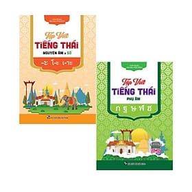 Tập Viết Tiếng Thái - Combo 2 Cuốn - Nam Thuận - Hồng Ân - An Vi