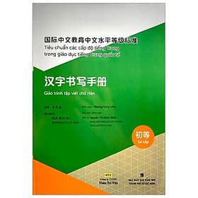 Tiêu Chuẩn Các Cấp Độ Tiếng Trung Trong Giáo Dục Tiếng Trung Quốc Tế - Giáo Trình Tập Viết Chữ Hán - Sơ Cấp - Việt Hà