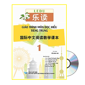 Sách Combo:Giáo trình môn đọc hiểu Tiếng Trung Tập 1+ Tập 2+DVD tài liệu - Trương Văn Giới