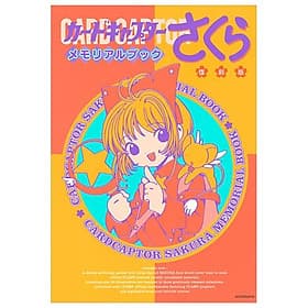 Cardcaptor Sakura Memorial Book (Japanaese Edition) - ED