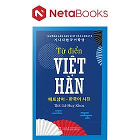 Từ Điển Việt Hàn - Ths Lê Huy Khoa - Việt Lê