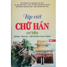 Tập Viết Chữ Hán Cơ Bản (100 Chữ Trong 10 Ngày) - An Vi