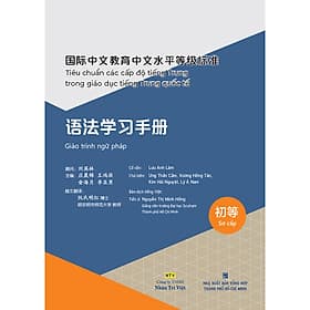 Sách Tiêu chuẩn các cấp độ tiếng Trung trong giáo dục tiếng Trung quốc tế - Giáo trình ngữ pháp - Sơ cấp