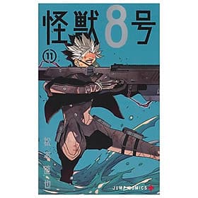Sách ngoại văn: Kaiju No.8 11 (Japanese Edition) - ED