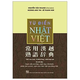 Từ Điển Nhật - Việt - Minh Minh