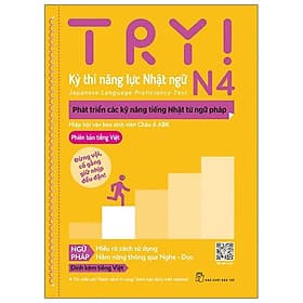 Try! Thi Năng Lực Nhật Ngữ N4 - Phát Triển Các Kỹ Năng Tiếng Nhật Từ Ngữ Pháp
