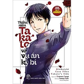 Thám tử Kindaichi phần đặc biệt: Thiếu niên Takato và vụ án kỳ bí - An Thi