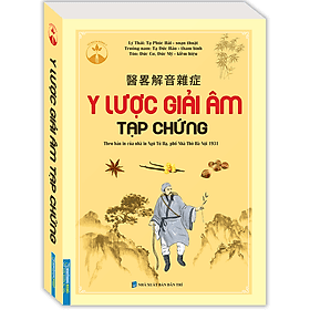 Sách Y Lược Giải Âm Tạp Chứng (Theo Bản In Của Nhà In Ngô Tử Hạ,Phố Nhà Thờ Hà Nội 1931) - Hạ