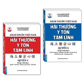Sách Thuốc Việt Nam - Hải Thượng Y Tôn Tâm Lĩnh - Combo 2 Quyển - Minh Thắng - Linh Linh