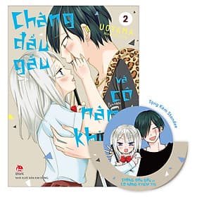 Sách Chàng Đầu Gấu Và Cô Nàng Khiếm Thị [Chọn Tập Lẻ] - Ume Chan
