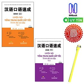 Combo Sách Tiếng Trung - Luyện Nói Tiếng Trung Quốc Cấp Tốc - Trình Độ Sơ Cấp - Tập 1 + 2 (Kèm File MP3) - Trí