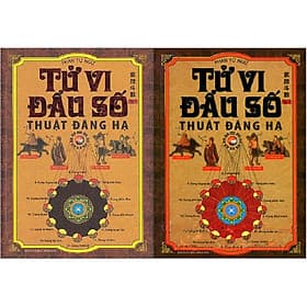 Combo Tử Vi Đẩu Số - Thuật Đăng Hạ ( 2 Tập ) - Hạ