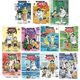 Combo 11 Tập: Người Bà Tài Giỏi Vùng Saga - Yoshichi Shimada