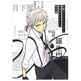 Bungo Stray Dogs Official Guide Book: Tenka Roku (Japanese Edition) - ED