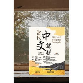 Giáo trình tiếng Hoa đương đại – Sách bài học – 1-2 (MT) - Dương Hoa
