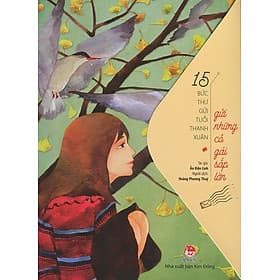 Kim Đồng - 15 bức thư gửi tuổi thanh xuân - Gửi những cô gái sắp lớn (2018) - Gã