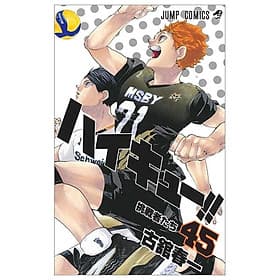 ハイキュー!! 45 - Haikyu!! - Kinokuniya Book Stores