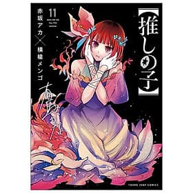 Oshi No Ko 11 - Ko Un