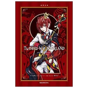 Disney Twisted Wonderland The Novel 1 (Japanese Edition) - ED