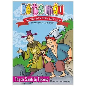 Bé Tô Màu Truyện Dân Gian Việt Nam - Thạch Sanh Lý Thông - Lý Nam