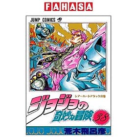 Sách ngoại văn: Jojo No Kimyouna Bouken 38 - Jojo's Bizarre Adventure 38 (Japanese Edition) - ED