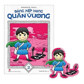 Truyện Tranh - Bảng Xếp Hạng Quân Vương Tập 1 - Tập 16 - Hạ